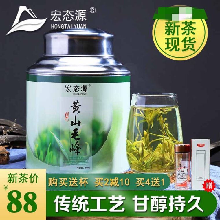 家庭装绿茶500g