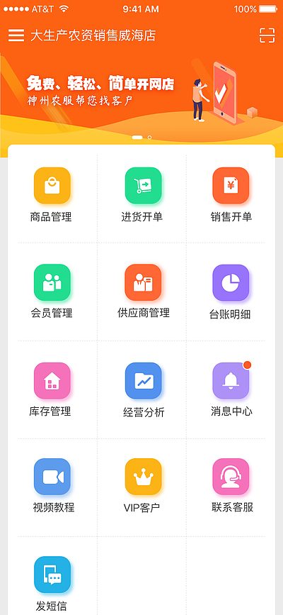 小程序/APP界面设计 全案