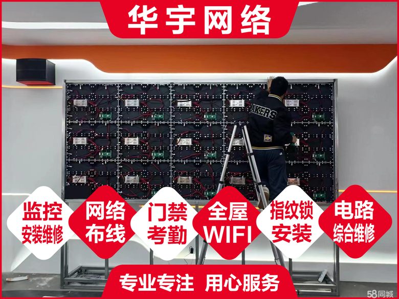 弱电智能化 监控/门禁/广播